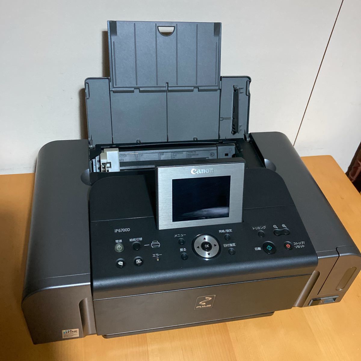 does canon ip6700d printer able to do wirless printing